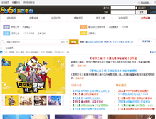 Tablet Screenshot of bbs.8864.com